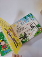 Хто як говорить? Рухомі картинки - Зображення 2