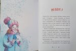 Товариство загублених рукавичок - Зображення 2