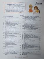 НУШ. Математика 6 клас. Самостійні та контрольні роботи (Біос) | Радченко С., Журба І., Безсмертна С. - Зображення 2