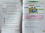 Українська мова «Застосовуй знання» 2 клас. | Катерина Пономарьова - Зображення 2