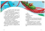 Весна на Бузиновій вулиці - Зображення 3