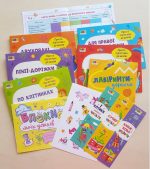 BookSet. 7 кроків до впевненого письма - Зображення 2