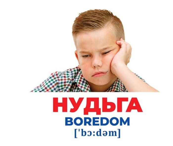 Геній з пелюшок. Емоції та почуття. Демонстраційний матеріал - Зображення 2