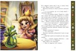 Теплі історії зимової ночі - Зображення 2