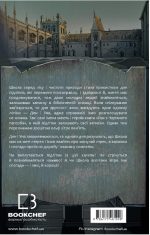 Паперові серця | Еліза Пурічеллі-Гуерра - Зображення 2