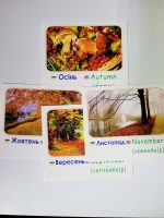 Пори року/Seasons.Навчальні картки - Зображення 2