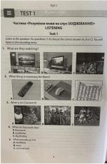Recap Tests. Англійська мова. 12 комплексних тестів у форматі ЗНО - Зображення 3