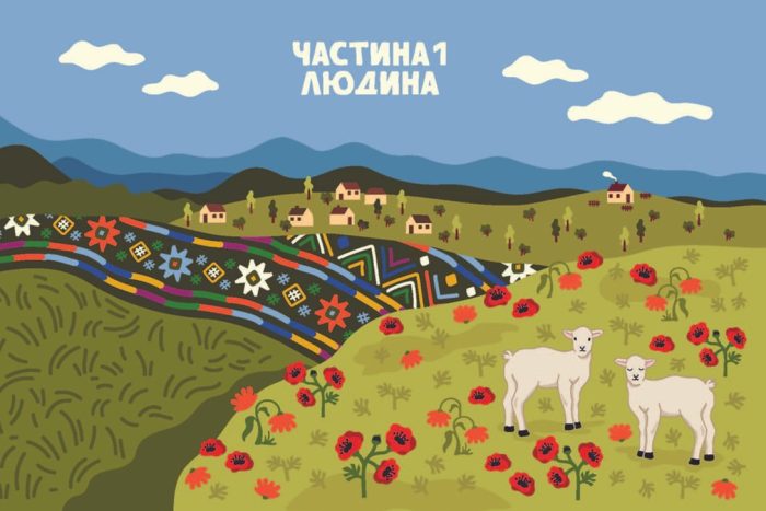 Серце з перцем - Зображення 7