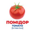 Геній з пелюшок. Овочі. Демонстраційний матеріал - Зображення 3