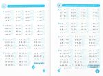 Тренувальник. Математика. 3 клас - Зображення 3