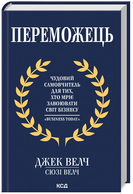 а6о46а5465ае4е654а5е Переможець - Зображення 1