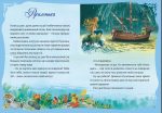 У світі чарівних казок - Зображення 6