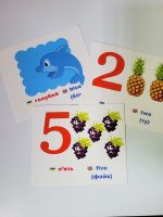Кольори і цифри/Colours and figures.Навчальні картки - Зображення 2