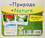 Природа/Nature. Навчальні картки
