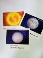 Сонячна система/The Solar System - Зображення 2