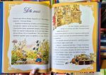 У світі чарівних казок - Зображення 3