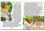 Казки по складах. Велика книга - Зображення 2