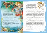 У світі чарівних казок - Зображення 8