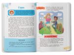 Зрозуміла психологія. Світ почуттів та емоцій - Зображення 5