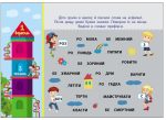 Збираюся до школи у 4 клас - Зображення 2