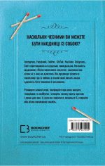 Після написання спалити | Шерон Джонс - Зображення 2