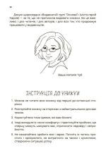 Мама ОК. Про материнство без тривог та вигоряння - Зображення 5