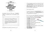 Велика книга гарних манер - Зображення 4
