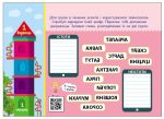 Збираюся до школи у 4 клас - Зображення 3