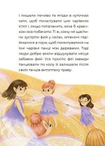 Казковий світ Європи та Азії. Чаросвіт - Зображення 4