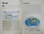 Морські тварини світу - Зображення 3