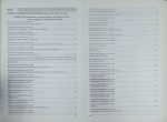 Географія. Як організувати навчання учнів 6 класу в умовах НУШ. Методичний посібник для вчителя. (Кобернік) - Зображення 2