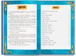 Сучасний непідручник. Українська мова - Зображення 2