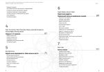 Сам собі психолог. Збірник самарі + аудіокнижка - Зображення 3
