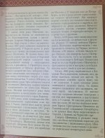 Тарас Шевченко. Творчий шлях. Графіка та інші твори - Зображення 5
