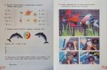 Веселі історії про літні канікули. З 1-го у 2-й клас - Зображення 5