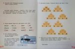 Веселі історії про літні канікули. З 1-го у 2-й клас - Зображення 4