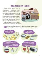 Цікаві кулінарні досліди - Зображення 4