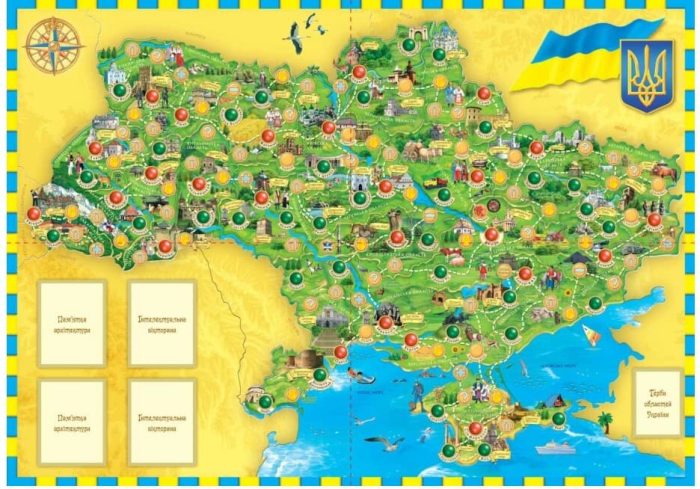 Гра 3в1 "Подорожуємо Україною - Зображення 3