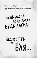 Гра в кота і мишу. Книга 2: Полювання на Аделіну | Х. Д. Карлтон - Зображення 4