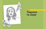 50 креативних ідей малювання олівцем - Зображення 4
