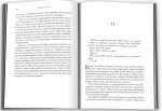 Книгарня в маяку | Шерон Гослінг - Зображення 3
