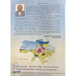 Віршики для дітей. Наша перемога - Зображення 3