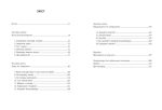 Памʼятати. Наука про спогади і мистецтво забування - Зображення 2