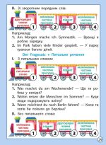 Діагностика на відмінно. Шпаргалка з німецької мови. Початкова школа. НУШ - Зображення 5
