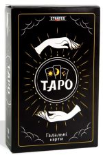 Гадальні карти. Таро 78шт/уп