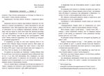 Посібник з убивства для хорошої дівчинки - Зображення 3