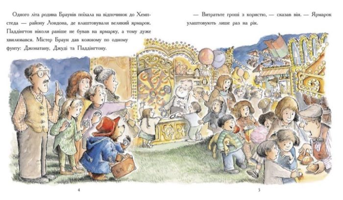 Ведмежа Паддінгтон. Велика книга історій | Бонд Майкл - Зображення 3