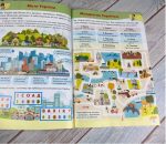 Дитяча енциклопедія. Україна - Зображення 5