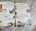 Дитяча енциклопедія. Чомусики - Зображення 3