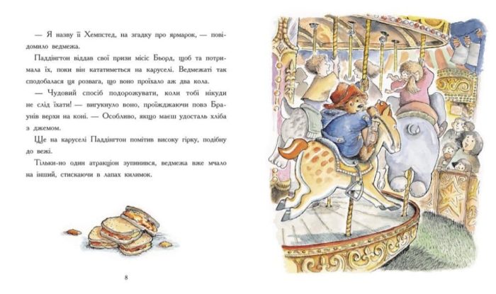Ведмежа Паддінгтон. Велика книга історій | Бонд Майкл - Зображення 5